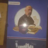 بسته کمک درسی پرش دهم تجربی|کتاب و مجله آموزشی|تهران, شهرک رضویه|دیوار
