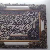تابلو فرش وان یکاد