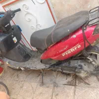 موتور اسکوتری