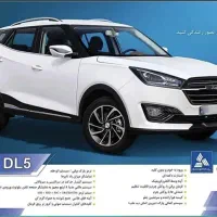 زوتی  DL5