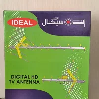 آنتن دیجیتال