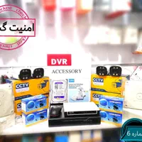 سیستم دوربین چهار عددی کامل کیفیت حرفه ای|دوربین مداربسته|سبزوار, مدرس|دیوار