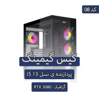 کیس گیمینگ نسل سیزده گرافیک Rtx 3080 کد 08