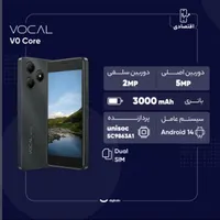 وکال v0 core با حافظهٔ ۳۲ گیگابایت|موبایل|رشت, پیرکلاچای|دیوار