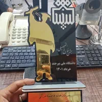 ساخت انواع تندیس|مجسمه، تندیس، ماکت|بیرجند, |دیوار