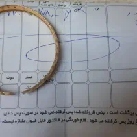 فروش طلا نونو|جواهرات|سنندج, |دیوار