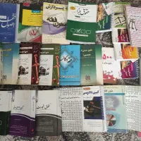 فروش کتاب های در حد نو