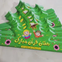 تاج جشن