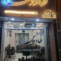فروش-تک-واحدی-92-متر-با-پارکینگ-طلاییه