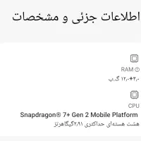 پوکو F5|موبایل|شیراز, باغ تخت|دیوار
