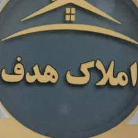 طبقه بالا ۴۵ متری خیابان بوعلی
