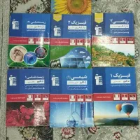 کتاب آموزشی|کتاب و مجله آموزشی|اسلامشهر, شهرک سعیدیه|دیوار