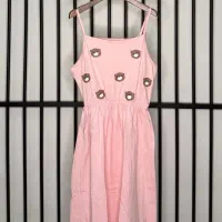 سارافون دامنی