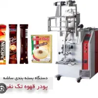 اجاره دستگاه