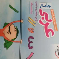 فروش کتاب های تست