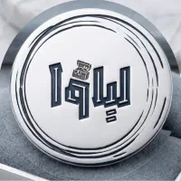 گالری نقره لیاوا