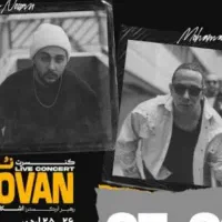 بلیط کنسرت نوان ردیف ۲