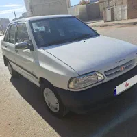 پرایدفنی بشرط