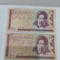 اسکناس ارور۱۰۰ریالی مدرسی..ارورچاپ|کلکسیون سکه، تمبر، اسکناس|جوانرود, |دیوار