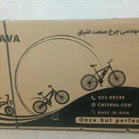دوچرخه 26 چیاوا