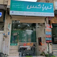 مغازه-دو-طبقه-خیابان-کاوه-کنار-مترو-چمران