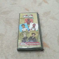 کیمدی کیمدی کالاف توپچی به تعداد120