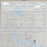 فروش و معاوضه قطعه زمین ۲۵۰ متری مسکونی