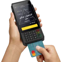 کارتخوان مرکزی نبش حر 6