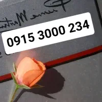 سیم کارت خاص