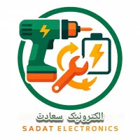 تعویض باطری ابزار و وسایل شارژی