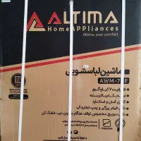 لباسشویی دوقلو