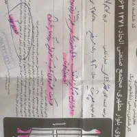 پرشیا دوگانه کارخونه خاص|خودرو سواری و وانت|خوی, |دیوار