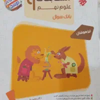 دو عدد کتاب تست نو و تمیز.|کتاب و مجله آموزشی|شیراز, فضلآباد|دیوار