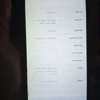 فروش حواله