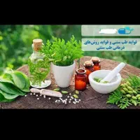مشاوره رایگان