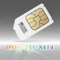 فروش سیمکارت 09112318414