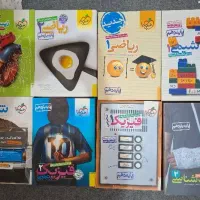 مجموعه کتاب های تست‌ کنکور چاپ ۱۳۹۸تا۱۴۰۰  تا ۱۴۰۰