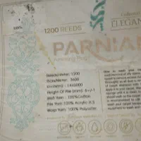 قالی 12متری|فرش|بندر امام خمینی, |دیوار