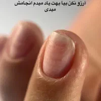 آموزش کاشت ناخن تخصصی