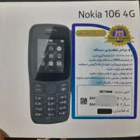 فروش ویژه انواع گوشی نوکیا و سامسونگ با گارانتی