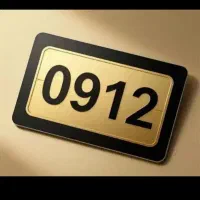 0912