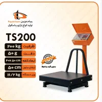 ترازو و باسکول پیام توزین از 50 کیلو تا دو تنی|فروشگاه و مغازه|ایلام, |دیوار