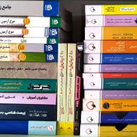 کتابهای کمک درسی و زبان انگلیسی