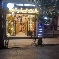 اقساط لباس ۱تا ۵ ماهه پاییز بچه گانه زنانه نوزادی