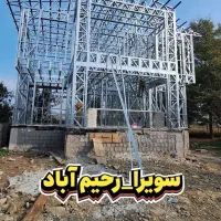 صفر-تا-صد-ساختمان-در-100روز