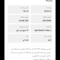 لپ تاپ پروبوک hp|رایانه همراه|سنندج, |دیوار