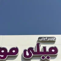 استخدام آرایشگراقا/ارایشگاه/پیرایش مردانه/قیچی زن