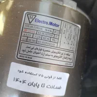 دینام کولر آبی 5000