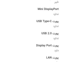 لپ تاب دل مدل m4700|رایانه همراه|اردبیل, |دیوار