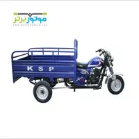 کنسول با.ربری با سه.چر.خ